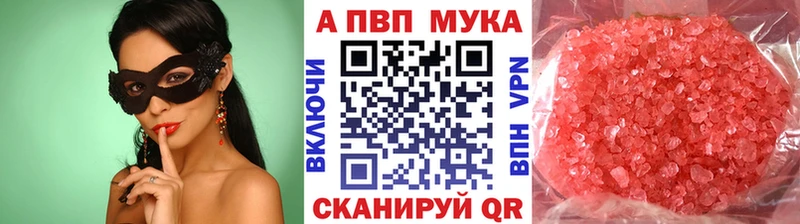 что такое   Бобров  А ПВП Соль 