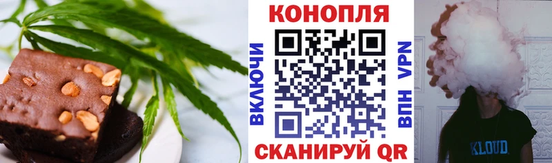 Canna-Cookies конопля  Бобров 