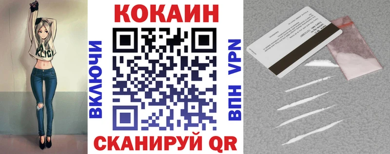 Cocaine VHQ Бобров