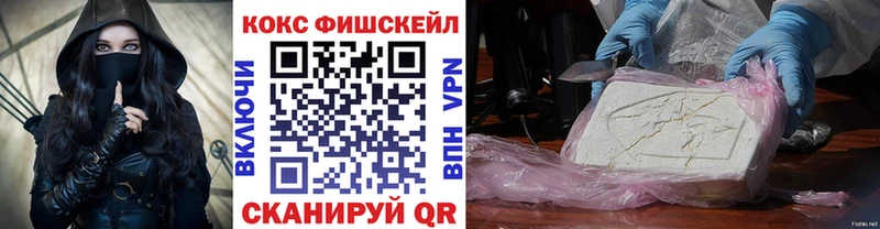 магазин продажи наркотиков  Бобров  площадка клад  Кокаин 97% 