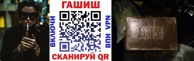 купить  цена  Бобров  ГАШИШ VHQ 