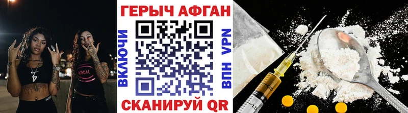 купить наркотики сайты  Бобров  ГЕРОИН гречка 