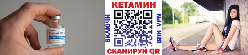 КЕТАМИН ketamine  blacksprut маркетплейс  Бобров  наркота 