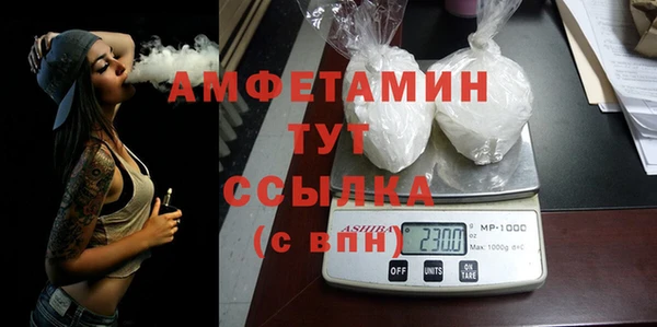 первитин Алзамай