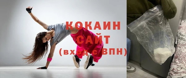 2c-b Алексин