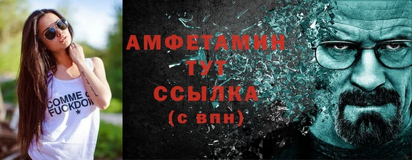 первитин Алзамай