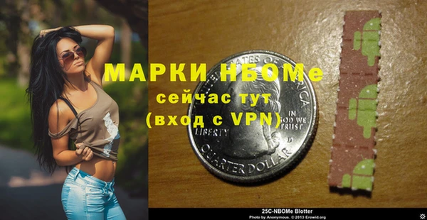 трава Алексеевка