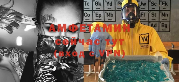 трава Алексеевка