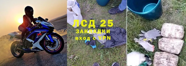 трава Алексеевка