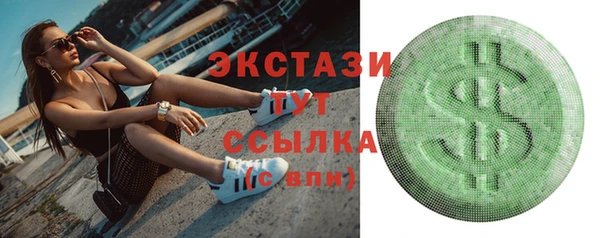 2c-b Алексин