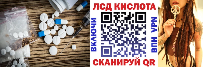LSD-25 экстази ecstasy  Бобров 