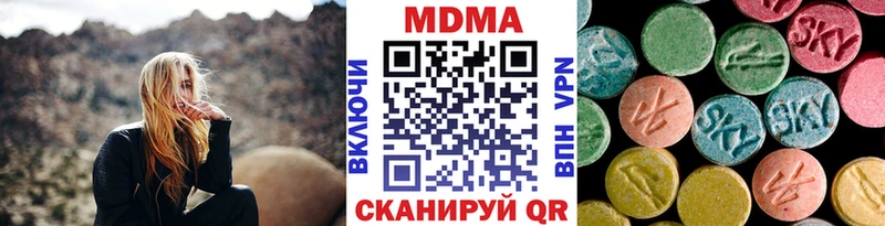 MDMA VHQ  Бобров 
