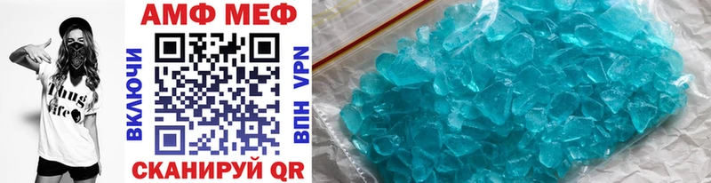 дарнет шоп  OMG онион  МЕТАМФЕТАМИН Methamphetamine  Бобров 