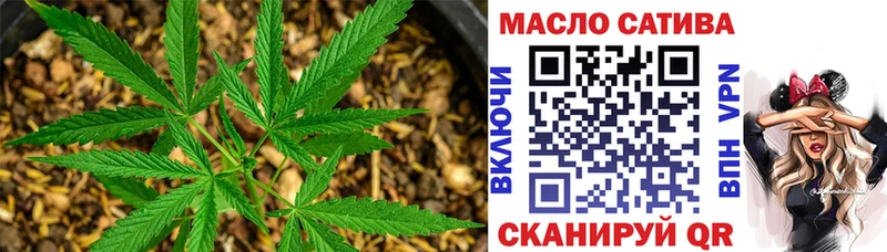 ТГК вейп с тгк кракен маркетплейс Бобров